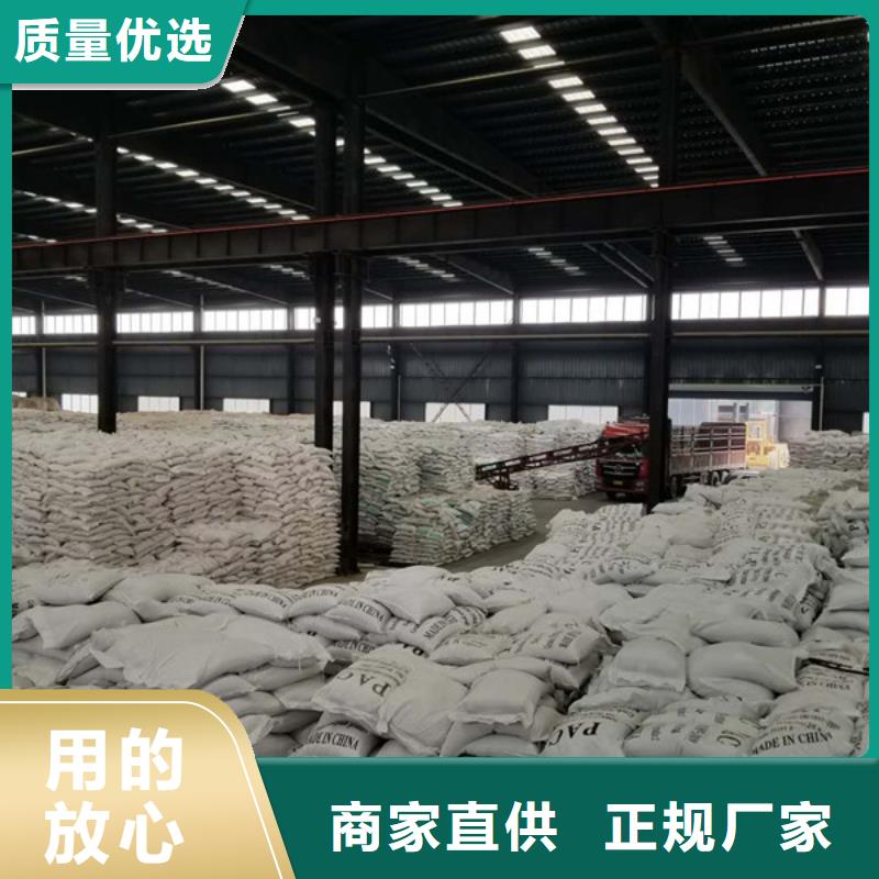 聚合硫酸铁工厂直销