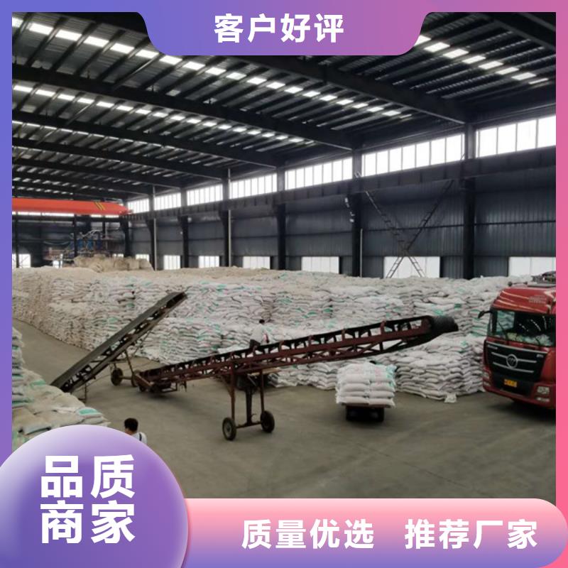 【聚合硫酸铁】_防水套管实力雄厚品质保障
