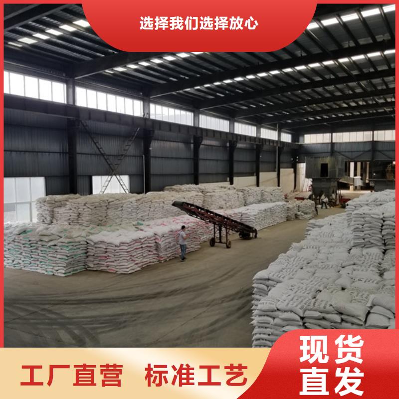 聚合硫酸铁-聚丙烯酰胺放心得选择