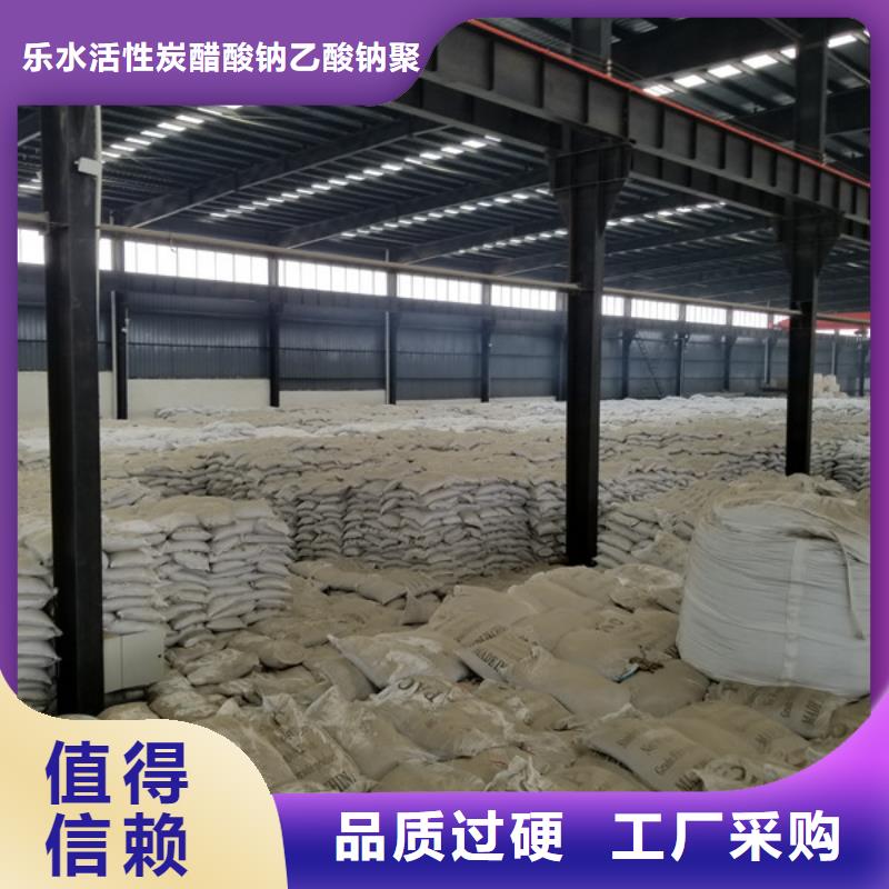 聚合硫酸铁醋酸钠满足多种行业需求