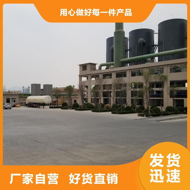 聚合硫酸铁_【聚合氯化铝厂家】价格透明