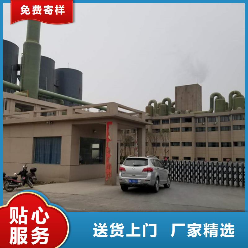 【聚合硫酸铁】聚丙烯酰胺实力商家供货稳定
