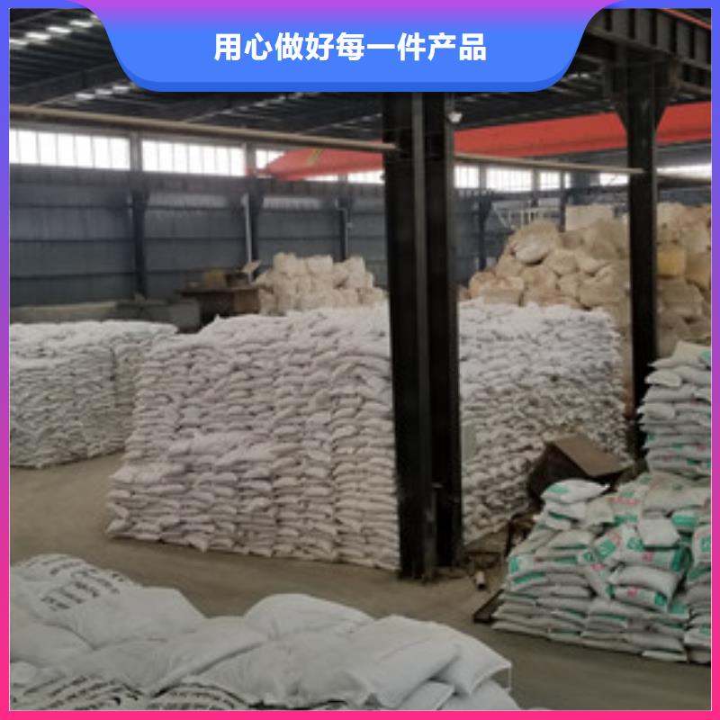 聚合硫酸铁醋酸钠满足多种行业需求