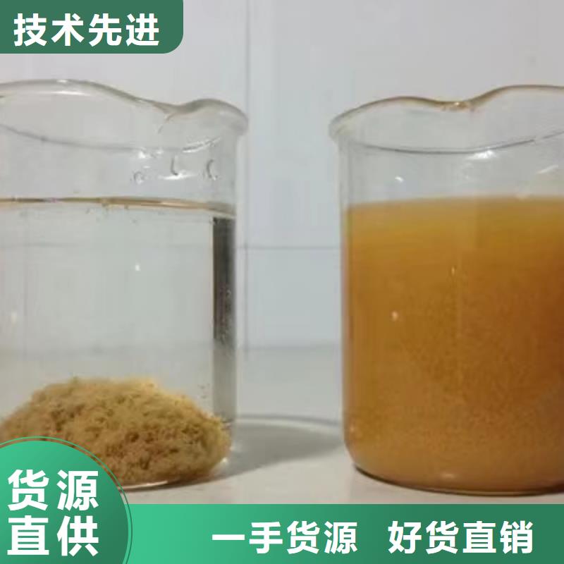 聚合硫酸铁,聚丙烯酰胺细节展示