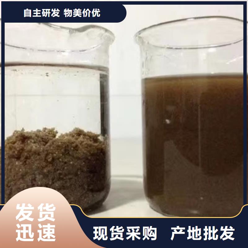 聚合硫酸铁葡萄糖超产品在细节