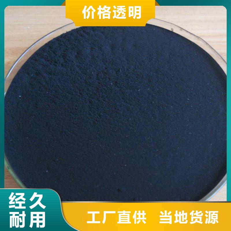 【聚合硫酸铁活性炭技术先进】