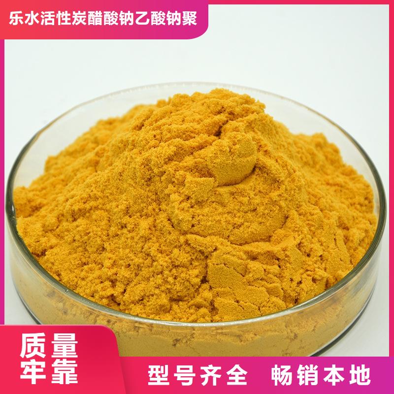 聚合硫酸铁醋酸钠满足多种行业需求