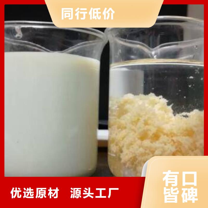 聚合硫酸铁,聚丙烯酰胺细节展示