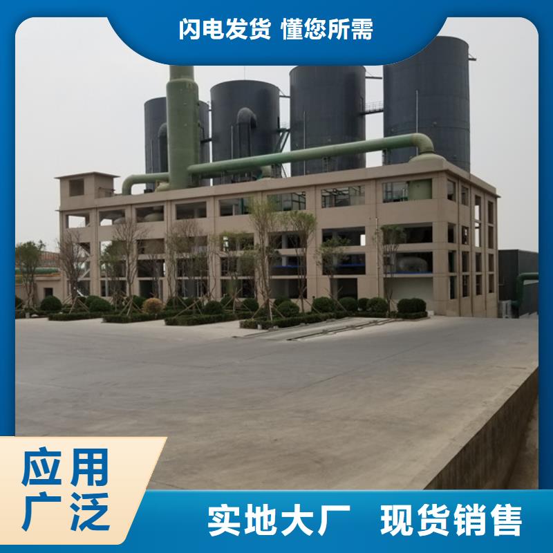聚合硫酸铁乙酸钠现货销售