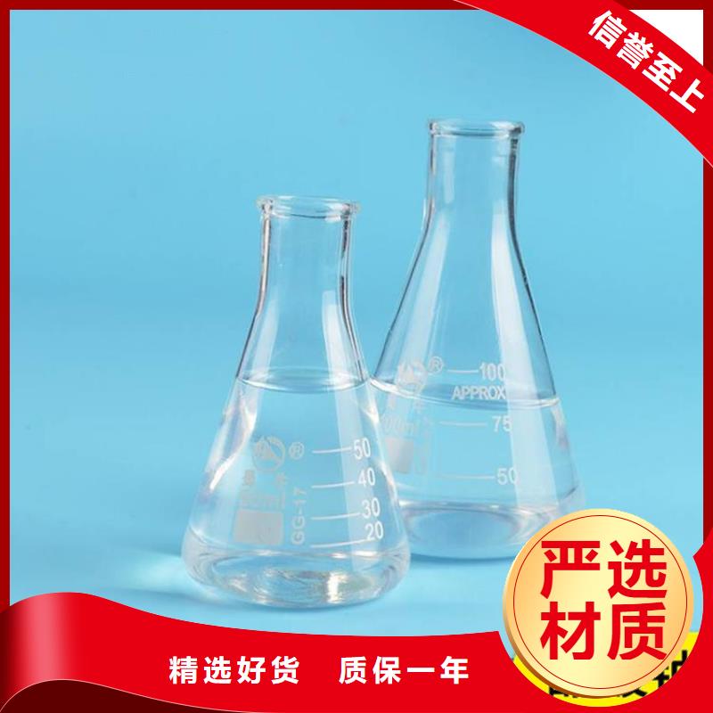【醋酸钠】聚合氯化铝厂家买的放心安兴用的舒心