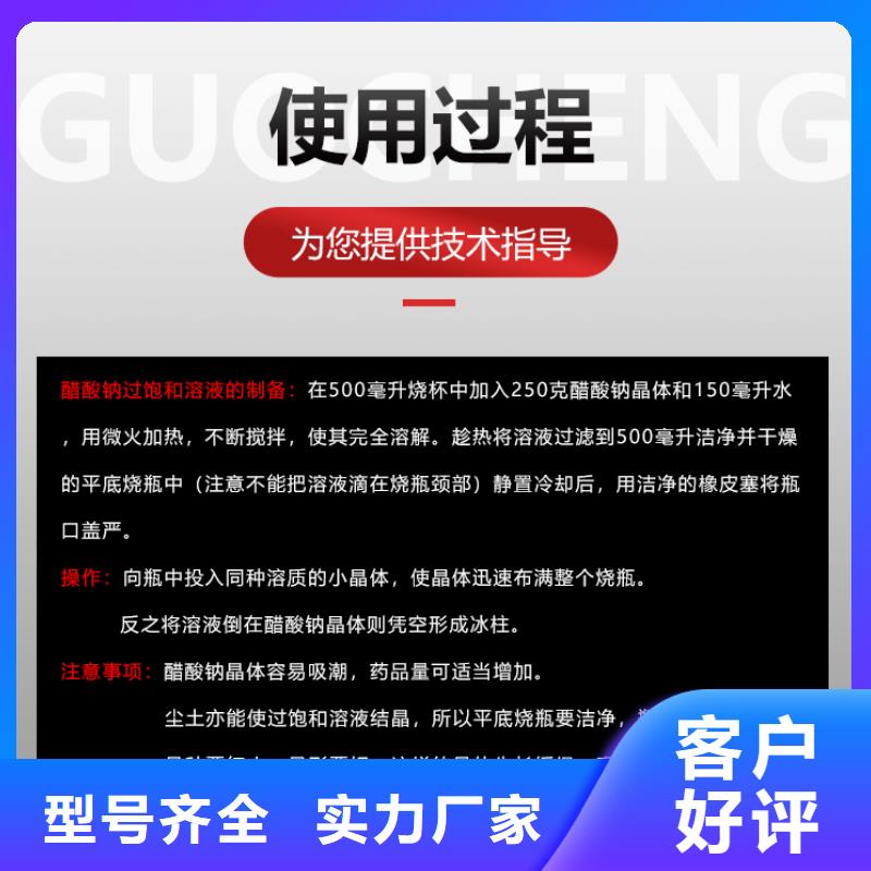 醋酸钠活性炭生产厂家