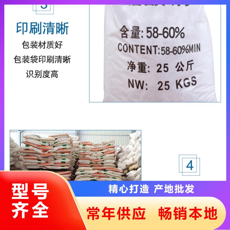 醋酸钠粉状活性炭一站式供应