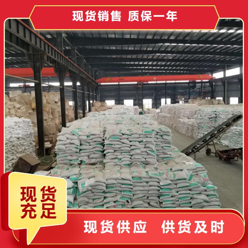 【醋酸钠】四水氯化亚铁省心又省钱