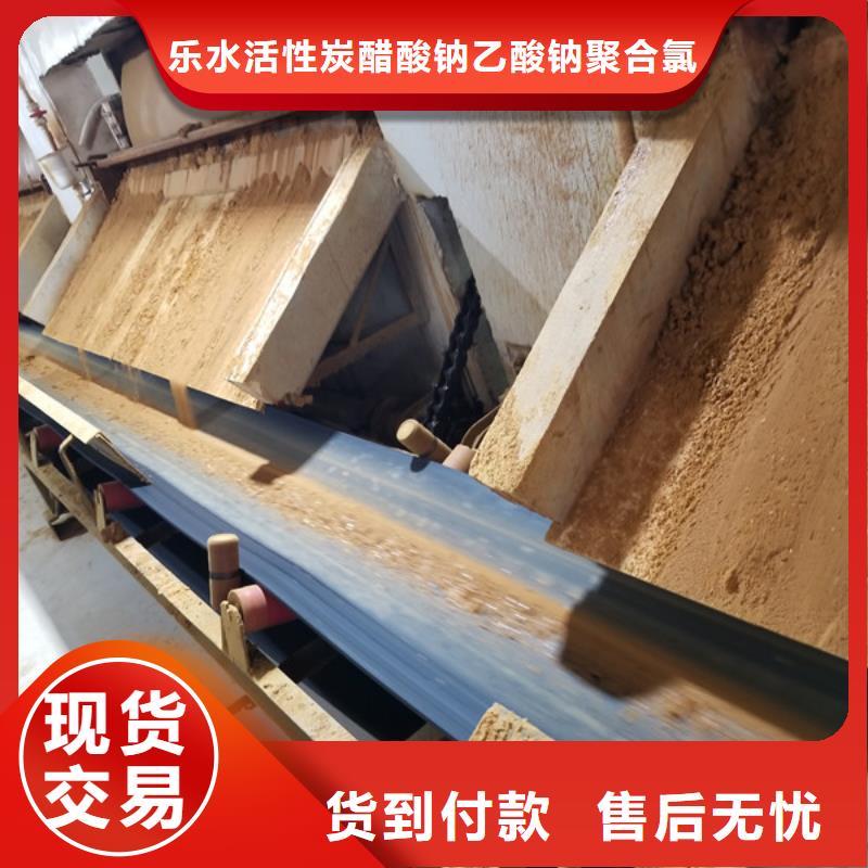 醋酸钠活性炭生产厂家