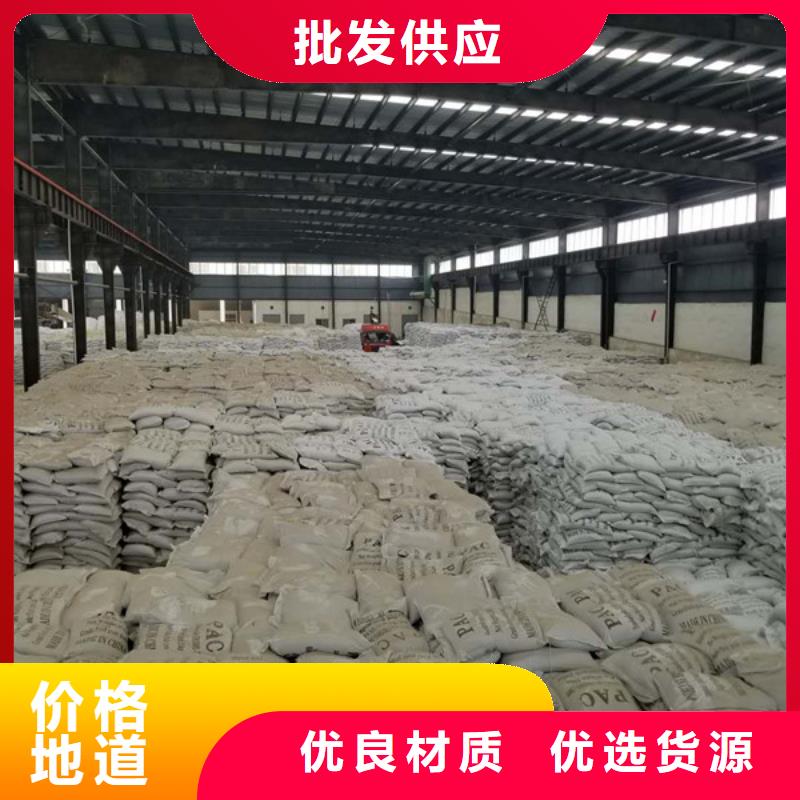 醋酸钠,工业级聚合氯化铝当地货源