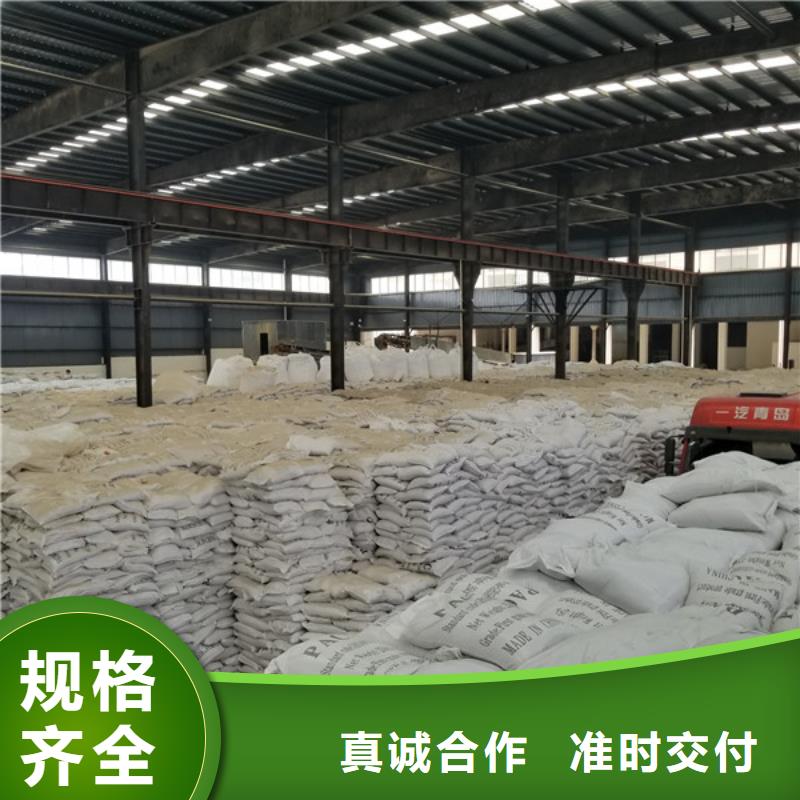 醋酸钠粉状活性炭一站式供应
