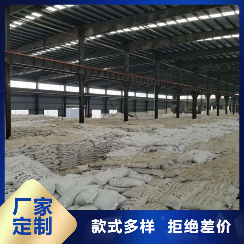 醋酸钠【阳离子聚丙烯酰胺】工厂直销