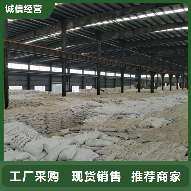 【醋酸钠】四水氯化亚铁省心又省钱