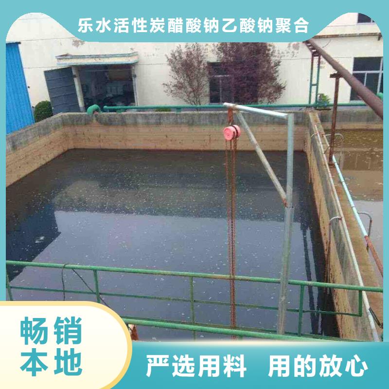 【醋酸钠】四水氯化亚铁省心又省钱