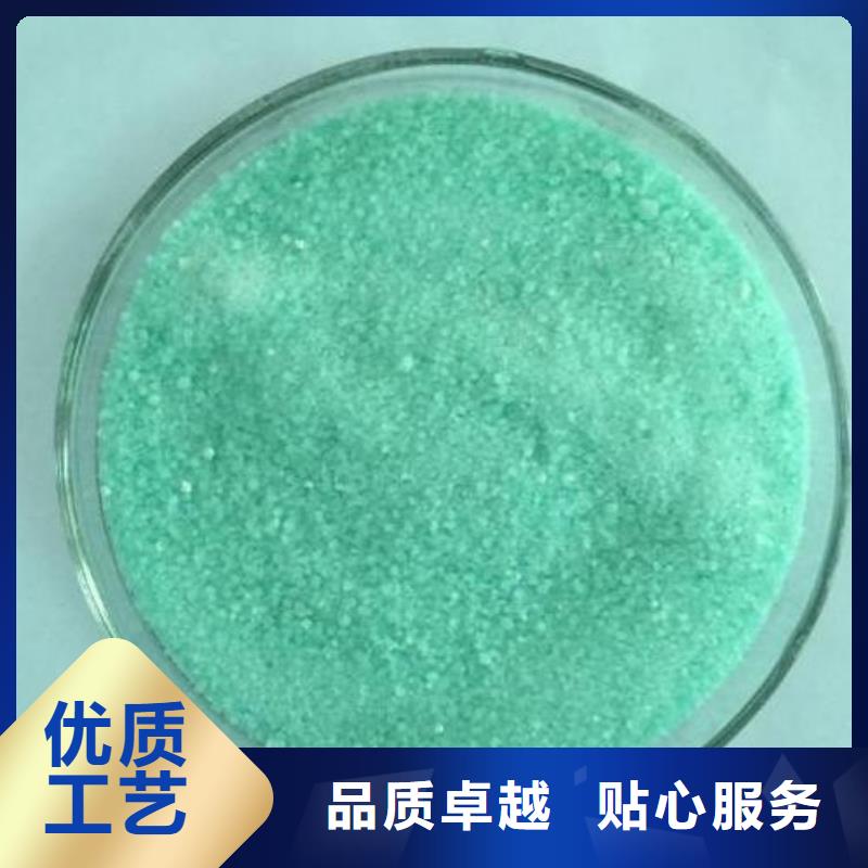 【醋酸钠】聚合氯化铝厂家买的放心安兴用的舒心