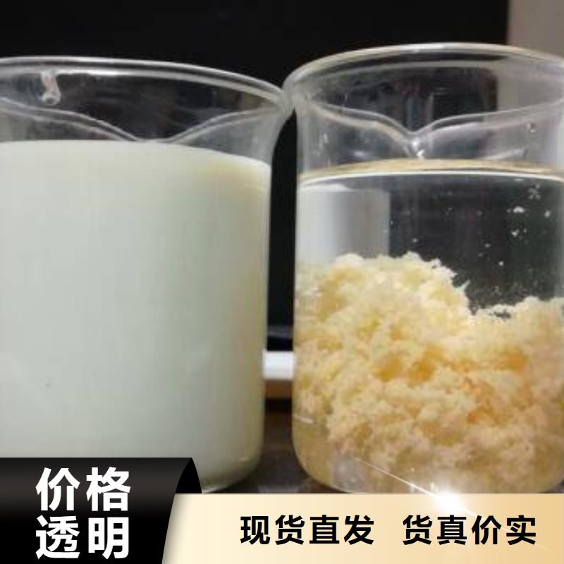 醋酸钠【氧化铁脱硫剂】保障产品质量
