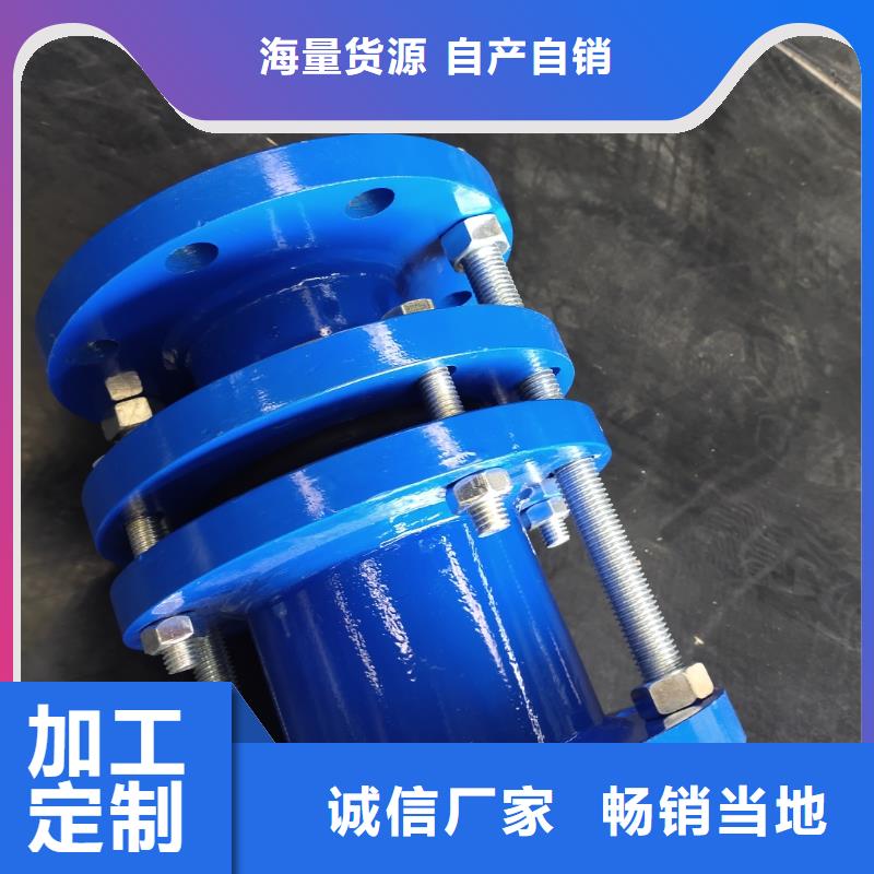 防水套管非离子聚丙烯酰胺N年大品牌