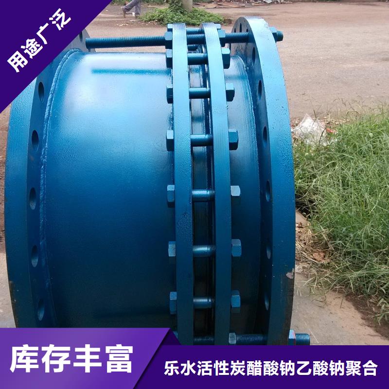 防水套管_两性离子聚丙烯酰胺精选货源