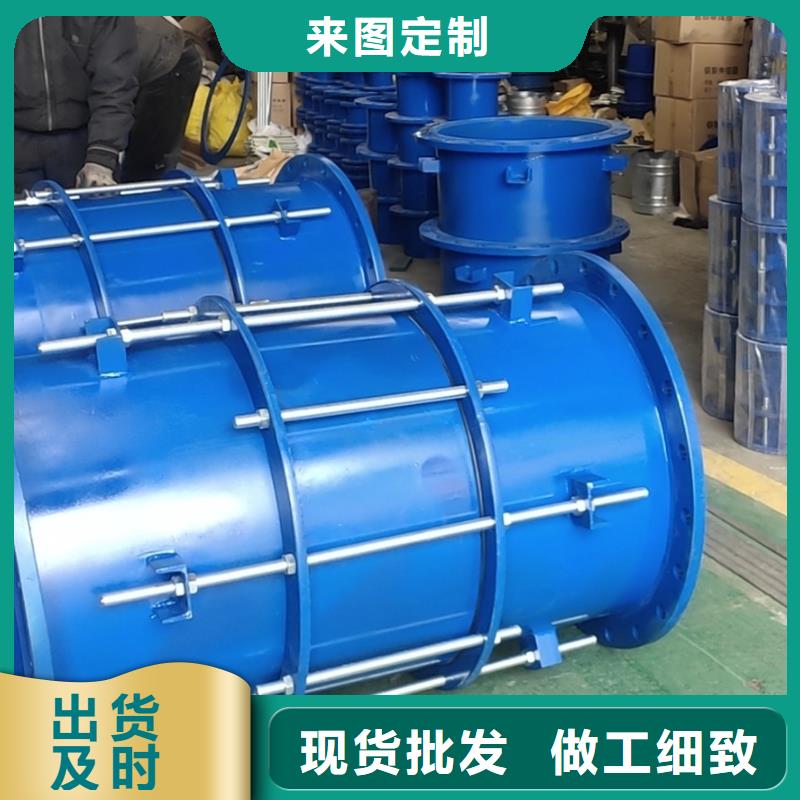 防水套管金属/非金属补偿器多种规格供您选择