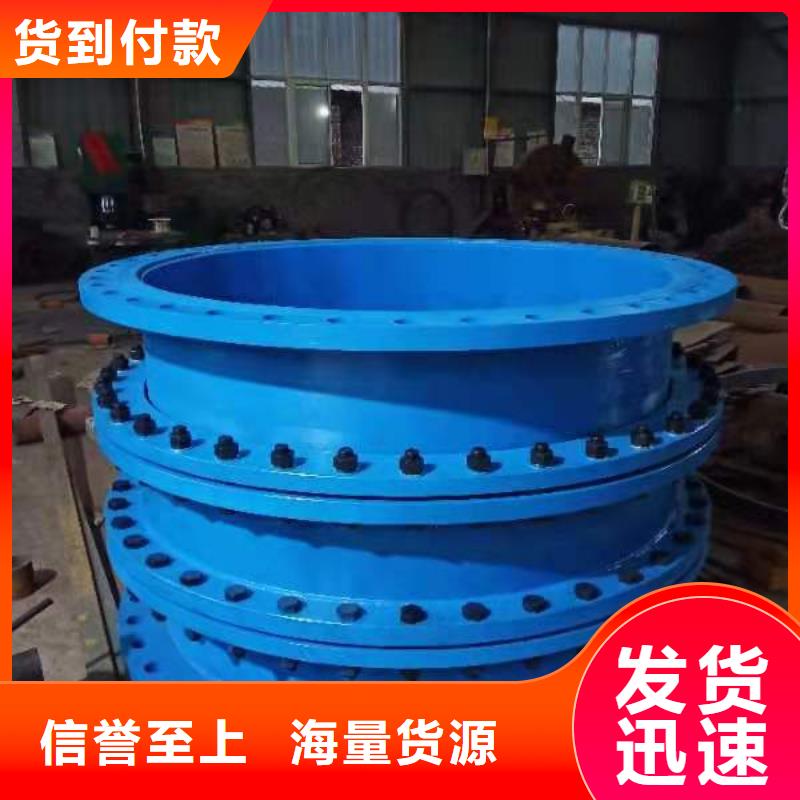 防水套管金属/非金属补偿器多种规格供您选择