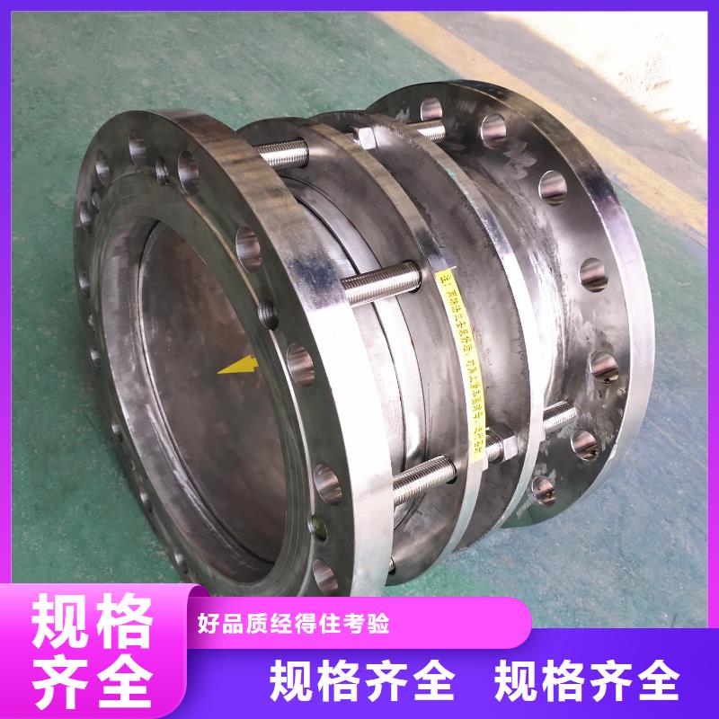 防水套管金属/非金属补偿器多种规格供您选择