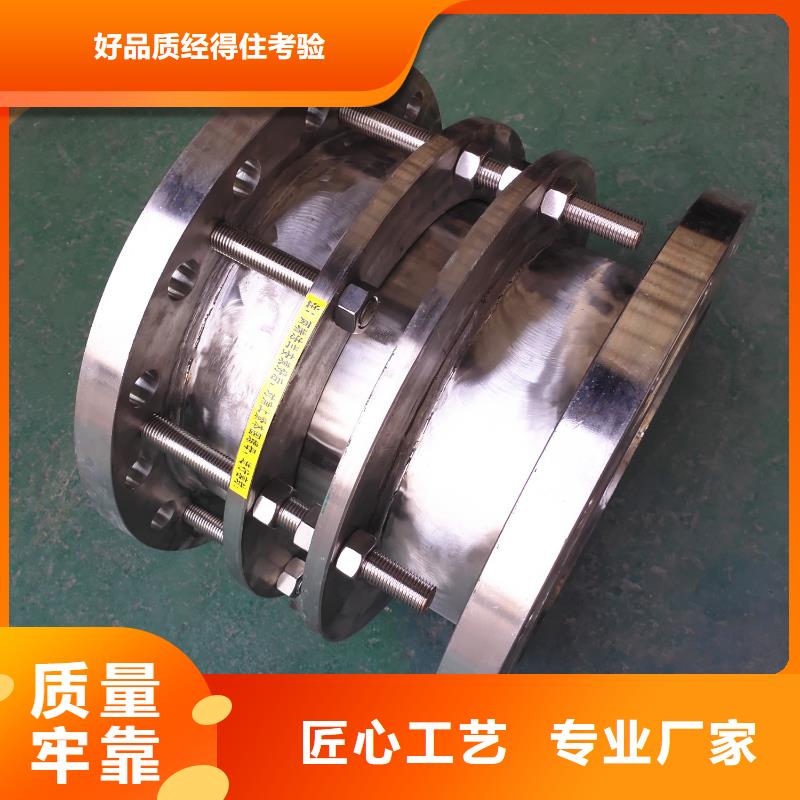 可曲挠橡胶软接头,聚合氯化铝厂家全新升级品质保障