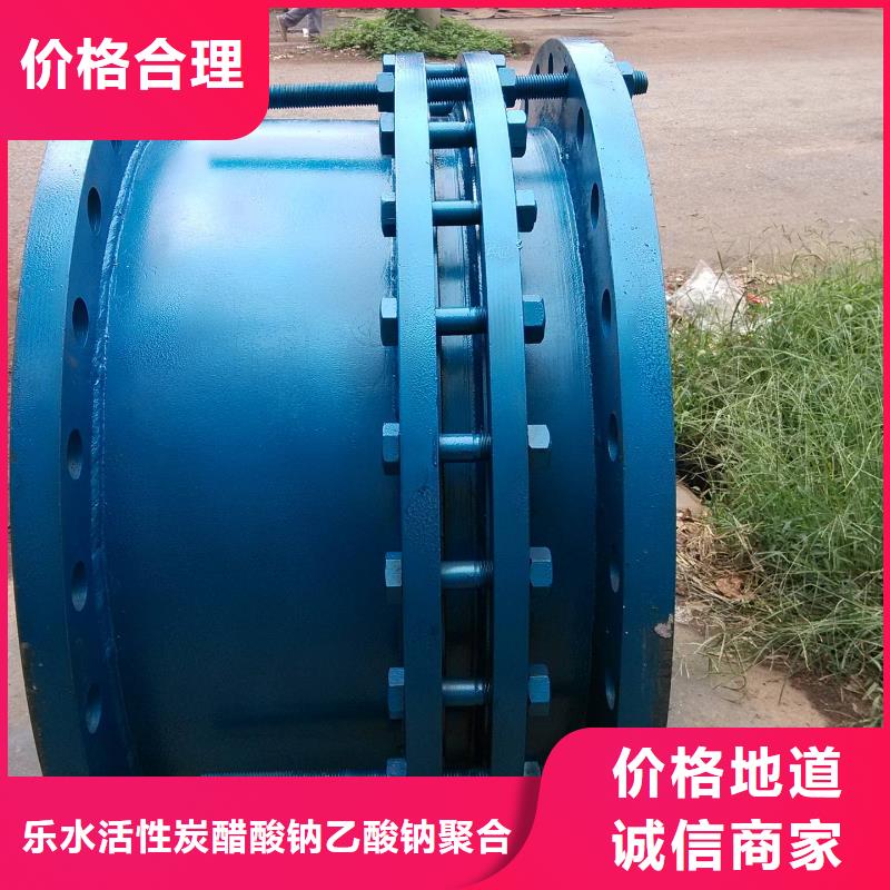 单/双法兰限位伸缩接头聚合硫酸铁甄选好物