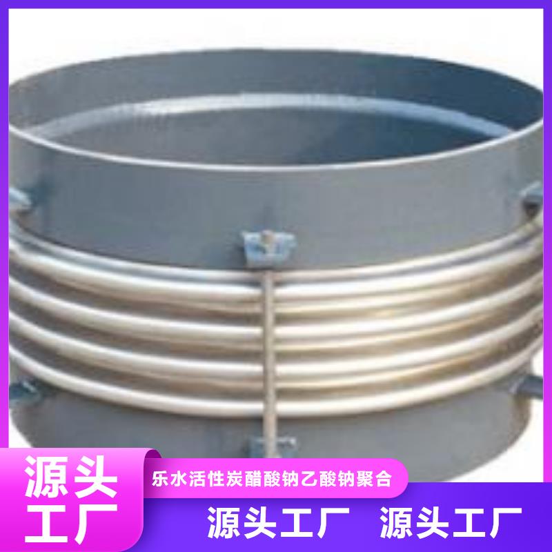 单/双法兰限位伸缩接头橡胶接头质量为本