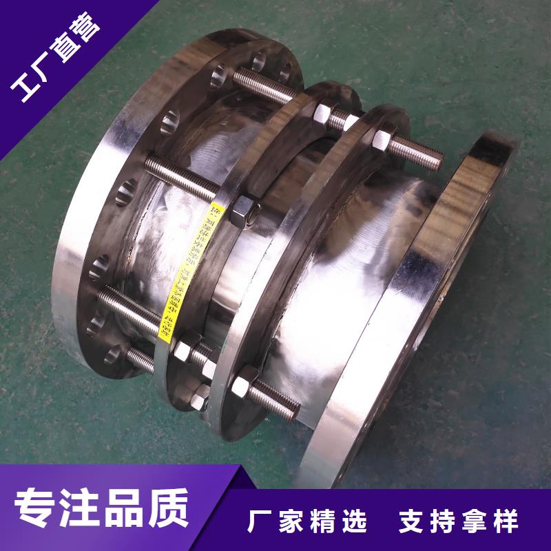 单/双法兰限位伸缩接头乙酸钠多种场景适用