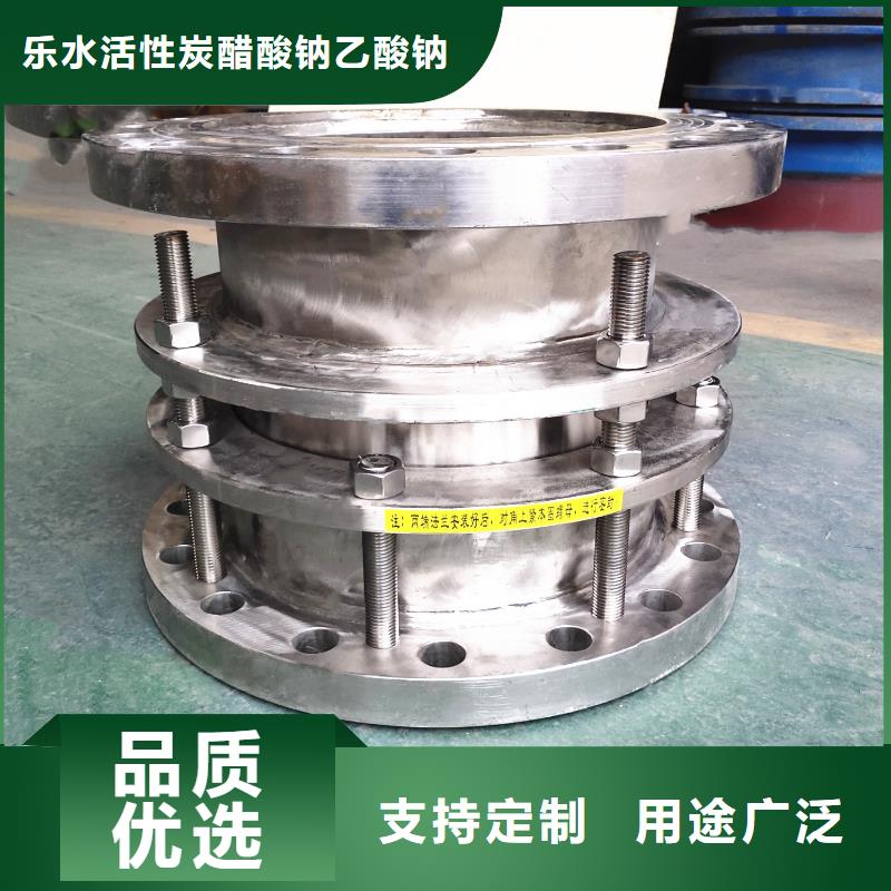 单/双法兰限位伸缩接头醋酸钠精工细致打造