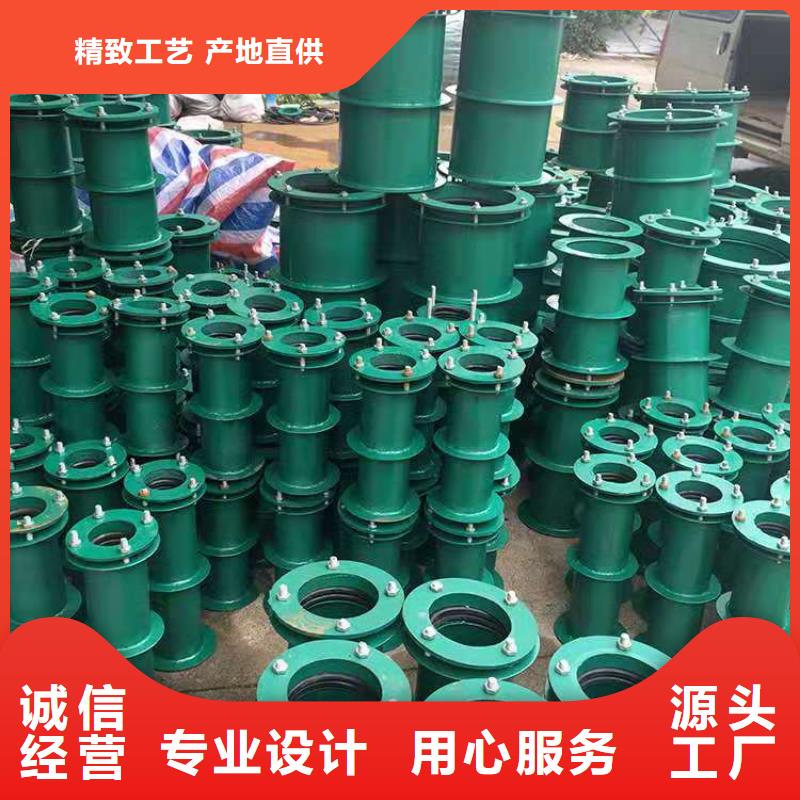 柔性/刚性防水套管_除磷剂品质无所畏惧