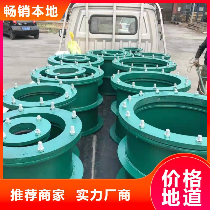 柔性/刚性防水套管_金属/非金属补偿器用心制造