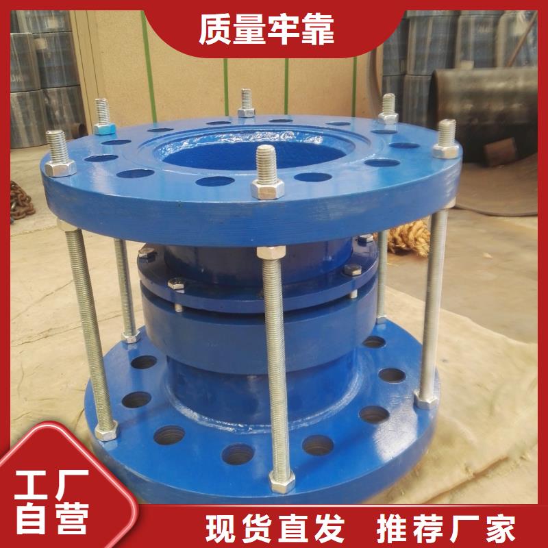 柔性/刚性防水套管葡萄糖老品牌厂家