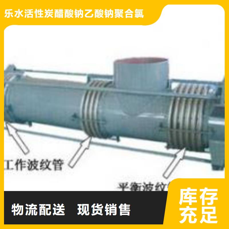 柔性/刚性防水套管_金属/非金属补偿器用心制造