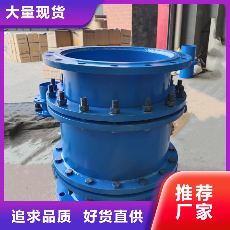 【柔性/刚性防水套管聚合硫酸铁N年大品牌】