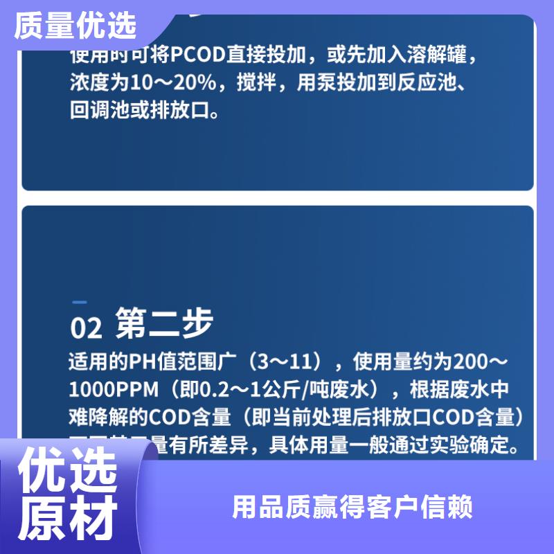 复合碳源葡萄糖专注细节专注品质