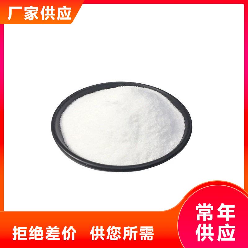 复合碳源_乙酸钠用品质赢得客户信赖