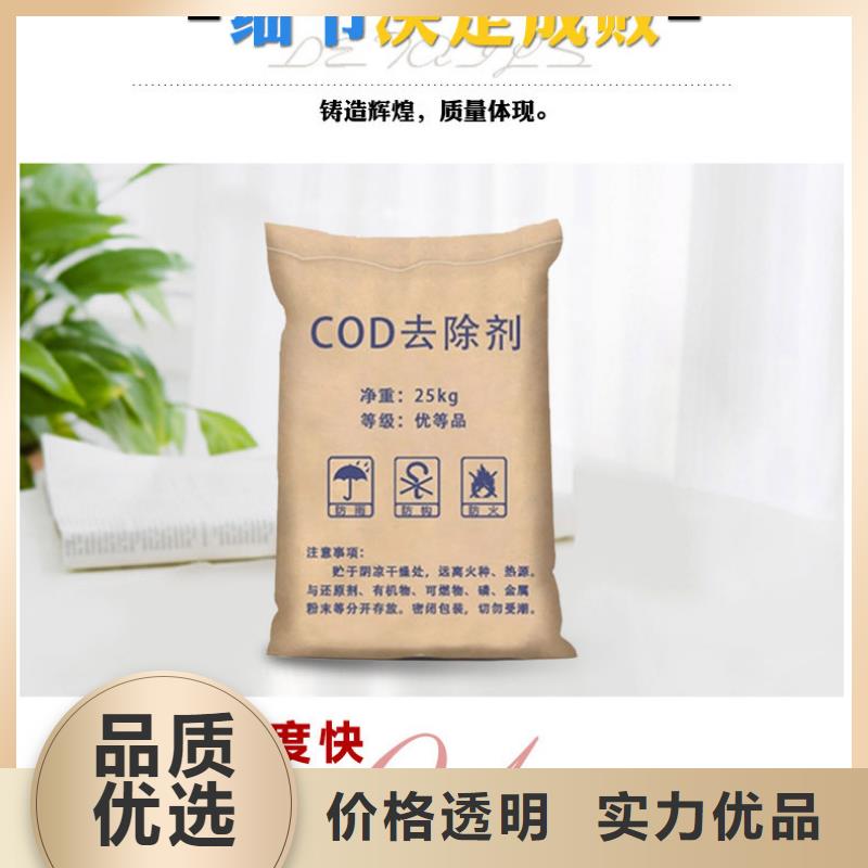 【复合碳源蜂窝六角斜管买的放心安兴用的舒心】