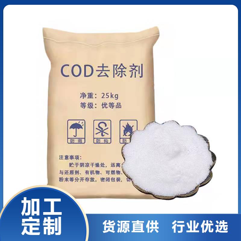 复合碳源_乙酸钠用品质赢得客户信赖
