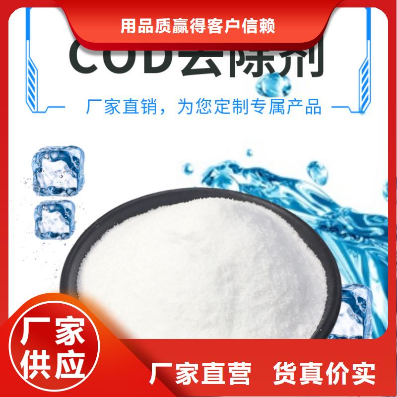 复合碳源柱状活性炭产品实拍