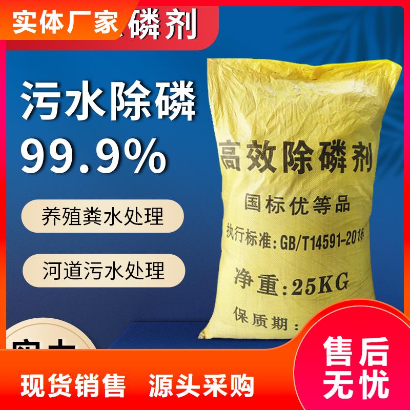 复合碳源-柱状活性炭经验丰富质量放心