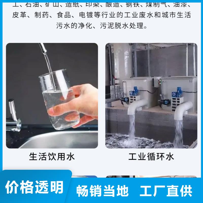 复合碳源_乙酸钠用品质赢得客户信赖