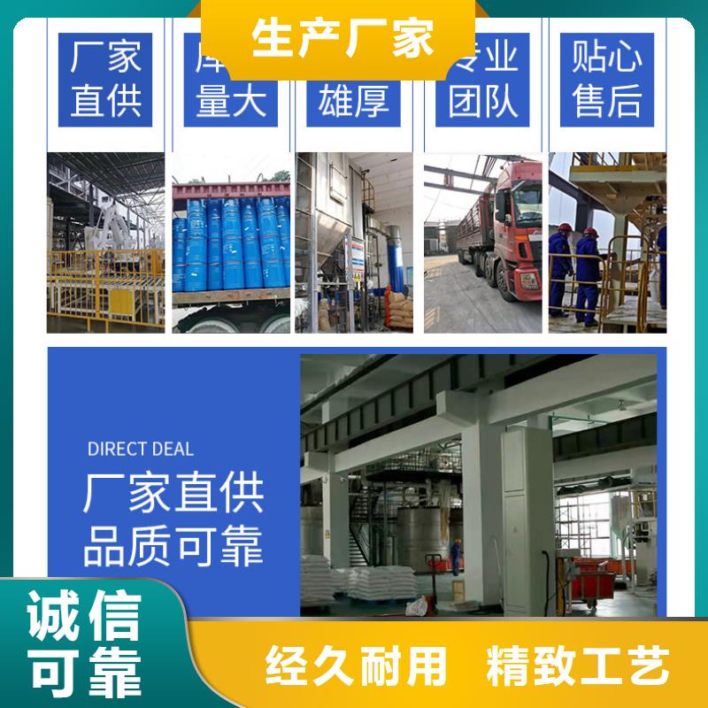 复合碳源聚合硫酸铁为您精心挑选