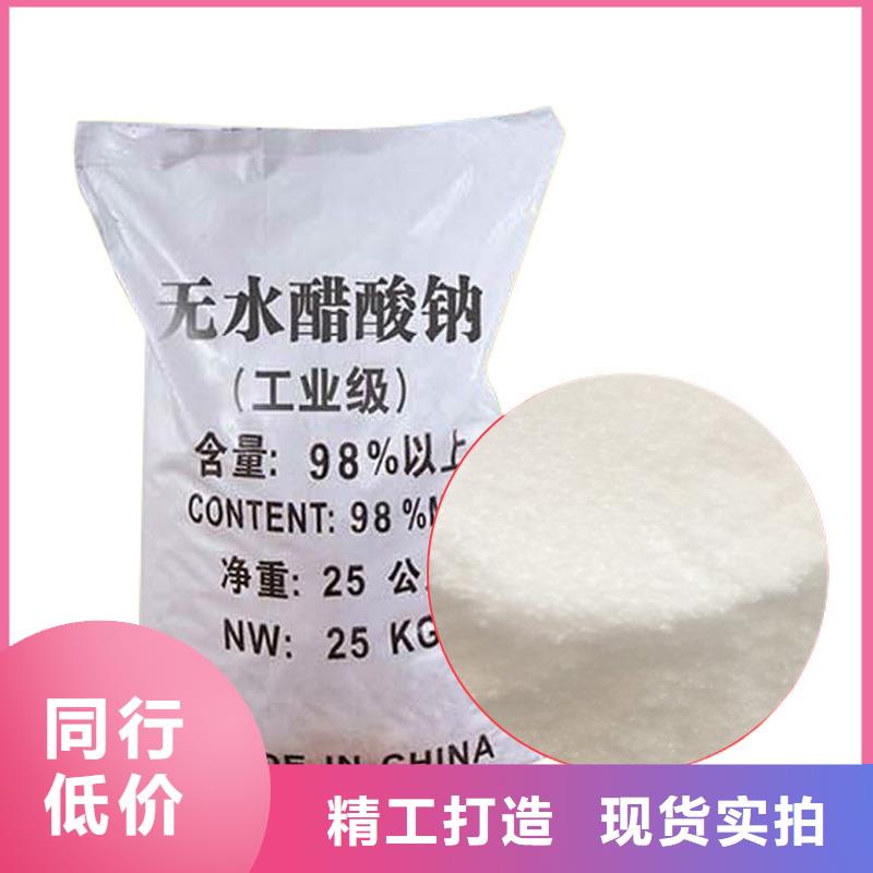 【复合碳源蜂窝六角斜管买的放心安兴用的舒心】