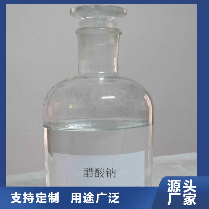复合碳源固体聚合硫酸铁按需定做
